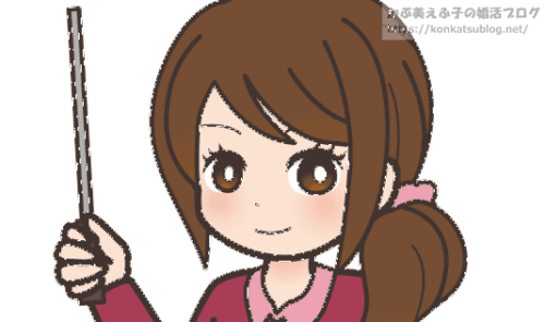 女性 女の子 指示棒